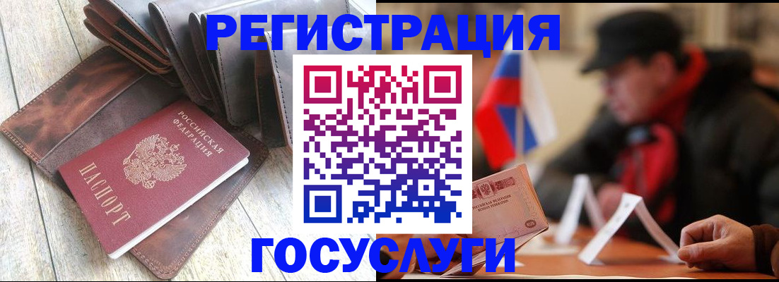 временная регистрация собственник в Южно-Сахалинске